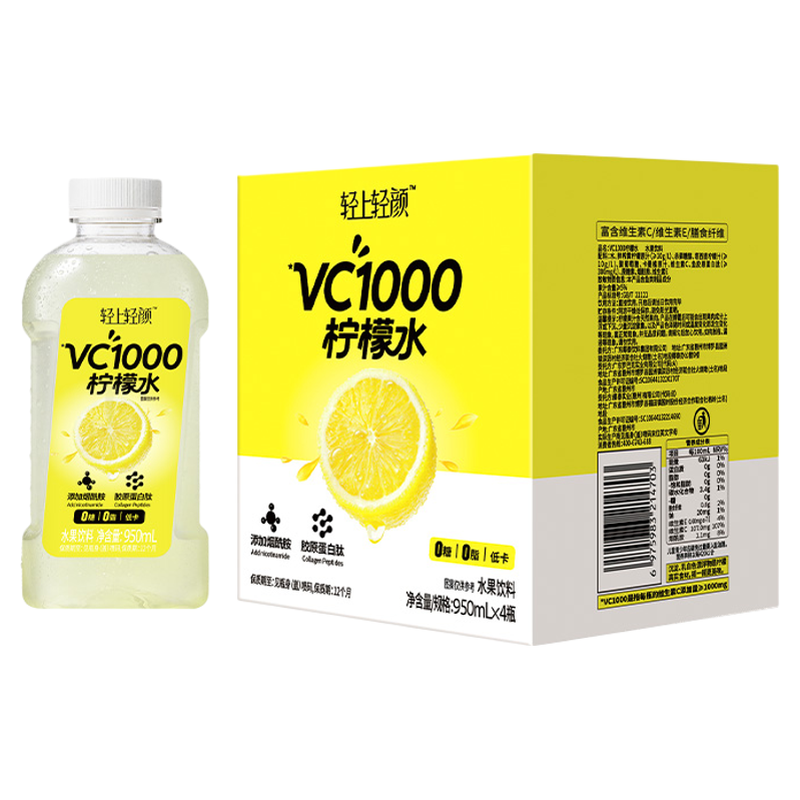 轻上VC1000柠檬水0糖0脂950ml/瓶