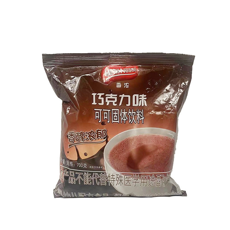 烘焙雀巢可可粉精选香浓热巧克力可可粉