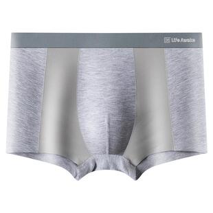 海澜之家男士内裤莫代尔抗菌四角网面透气无痕平角短裤秋冬