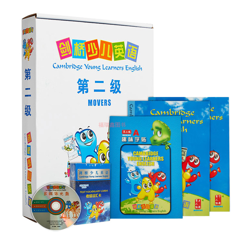 微信增值新版【二级剑桥】剑桥少儿英语二级 学生用书剑桥少儿英语第2级剑桥少儿英语教材第二级学生用书 西安交通大学J