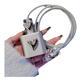 樱声适用苹果16数据线保护套17pro电镀爱心14充电线防折断iphone15promax充电器护线套13咬线器12电源线修复