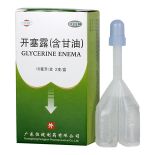 恒健 开塞露(含甘油) 10ml*2支/盒