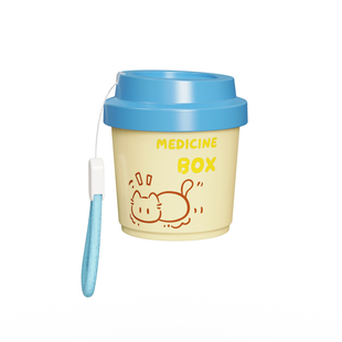 咖啡杯药盒一周七天药品分装盒大容量药丸药片避光密封防潮收纳盒