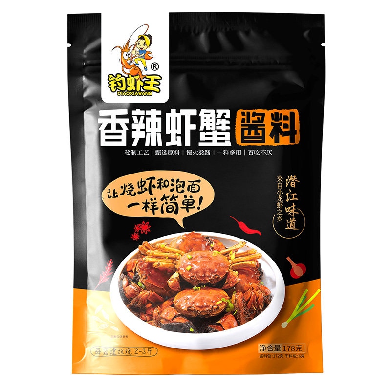 钓虾王香辣虾蟹调料酱料178g麻辣螃蟹酱香辣肉蟹煲大闸蟹调味酱料