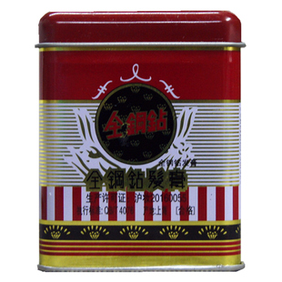 全钢钻发乳发蜡金刚老式发蜡发膏大背头上海国货白色净93.5g包邮