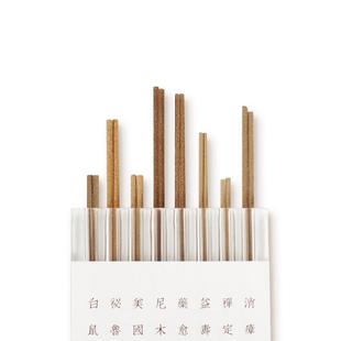 青闫.试用装线香 天然合香沉香檀香体验套装家用室内熏香芽庄花香