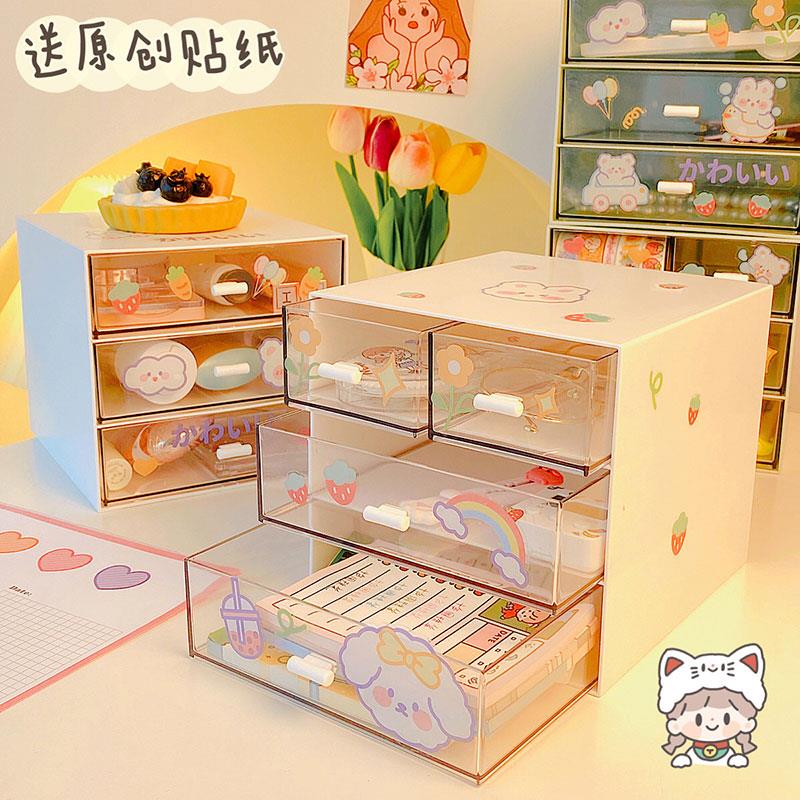可爱抽屉式收纳盒学生桌面文具整理手帐储物盒桌上透明杂物盒分格
