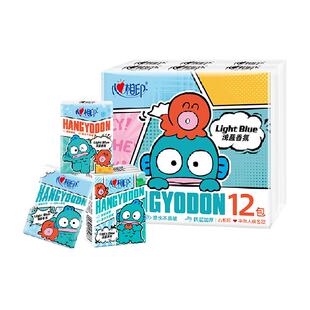 【包邮】心相印半鱼人汉顿浅蓝香手帕纸4层8片12包便携小包餐巾纸