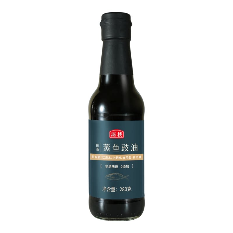浦楼蒸鱼豉油0添加蒸海鲜酱油