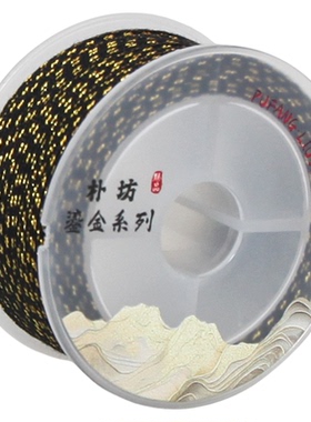 朴坊鎏金包芯棉星月百香籽文玩线