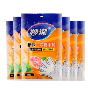 妙洁一次性PE手套家用加厚厨房食品餐饮美发隔离检查透明塑料薄膜