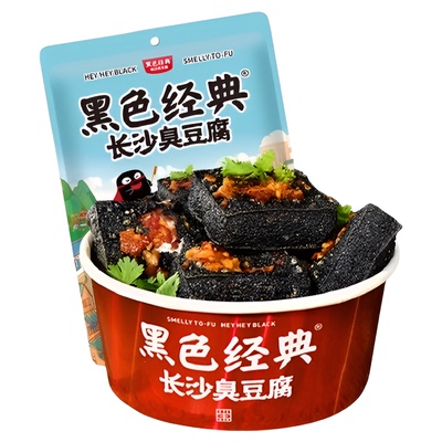 黑色经典长沙臭豆腐豆干椒香浓郁
