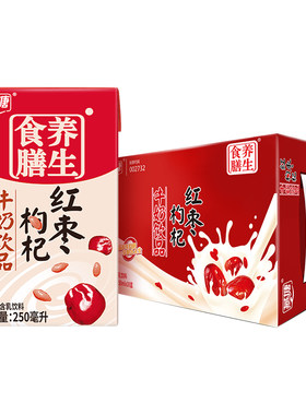 燕塘红枣枸杞牛奶营养早餐奶广州