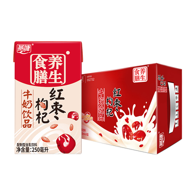 燕塘红枣枸杞牛奶营养早餐奶广州