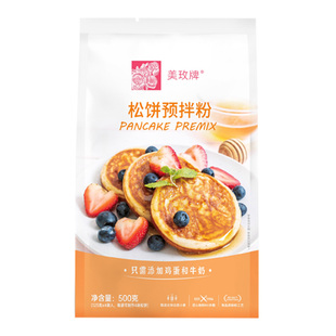 美玫牌松饼粉500g 烘焙健康快捷早餐预拌粉蛋糕粉华夫饼粉班戟粉