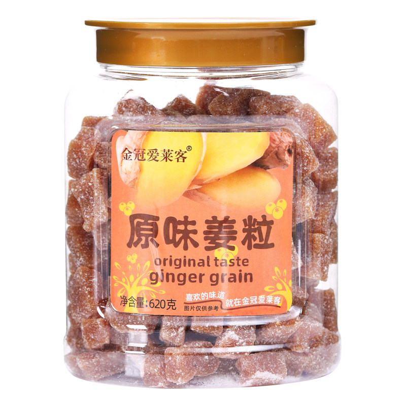 金冠爱莱客原味姜糖老生姜汁软糖