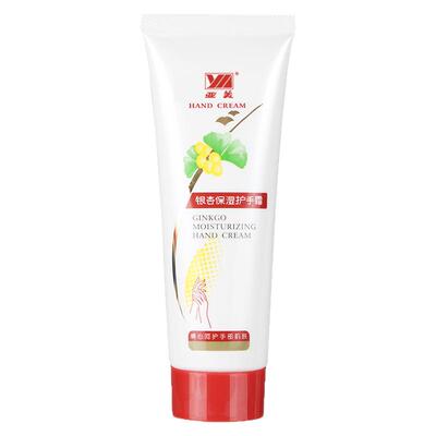 亚美银杏保湿护手霜防干燥干裂