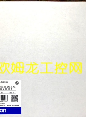 议价S8VS-24024A 开关电源240W欧姆龙 OMRON全新原装未现货