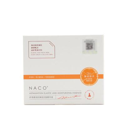 【自营】NACO虾青素次抛精华液抗糖抗氧化暗沉去黄提亮紧致抗皱