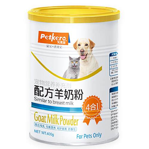 宠物羊奶粉新生幼犬幼猫泰迪成犬专用狗狗金毛奶粉营养品补钙400g