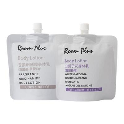 ROOMPLUS隆帕斯身体乳小支便携