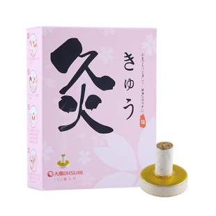 出口日本艾灸麦粒灸随身灸台座灸直接灸手指关节100粒
