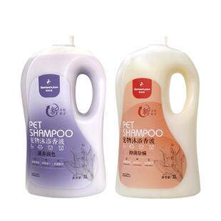 奥芬洁宠物洗澡沐浴露大桶持久留香香波猫咪狗狗通用除臭止痒