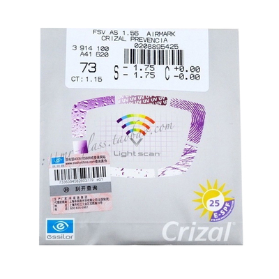 依视路钻晶A4防蓝光膜岩变色镜片