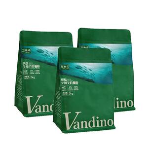 「囤货装」万迪诺猫粮鲜肉低温烘焙全价幼猫成猫奶糕专用2kg*4袋