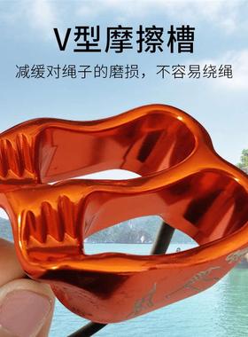 攀岩装备高空滑降索降速降装备户外装备速降器atc下降器缓降器