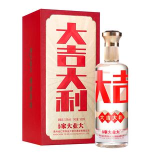 家大业大酒大吉大利酱香型白酒53度500ml纯粮高粱酒坤沙棉柔口感