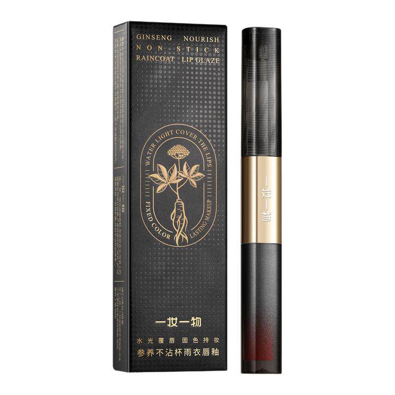 一妆一物不粘杯雨衣唇釉 镜面水光滋润保湿不掉色双头唇彩口红