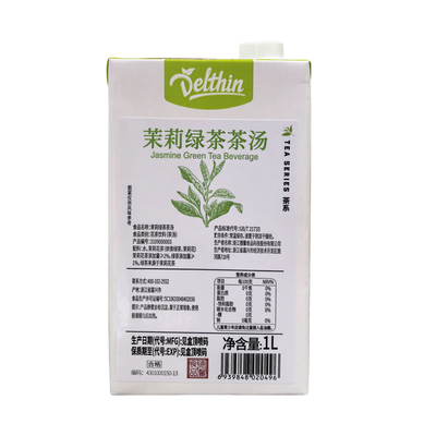 德馨茉莉绿茶茶汤水果茶专用茶汤