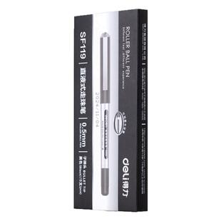 得力直液式走珠笔中性笔黑色办公室签字考试专用笔子弹头针管型速干大容量水性笔圆珠碳素笔官方旗舰店正品