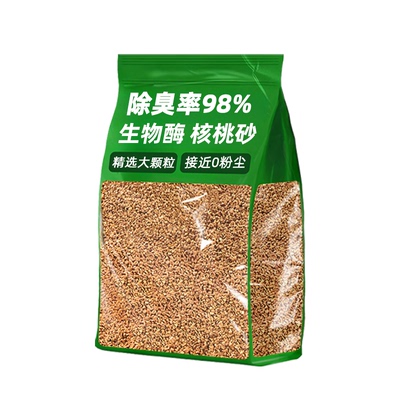 仓鼠专用！买10斤送10斤天然垫料