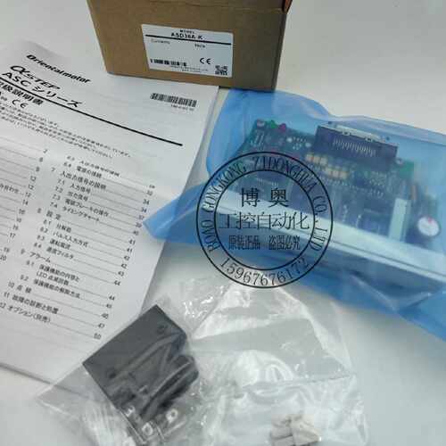 议价东方马达驱动ASD36A-K/B-K /A-C ASM66AK-T7.2/-T10 /-N10