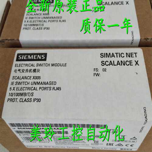 议价6GK5124-0BA00-2AB2 西门子SCALANCE XB124 6GK5124-OBAOO-2A