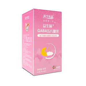 普利益生朵朵益生菌GABA伽玛γ氨基丁酸安瓶助眠非褪黑素压片糖果