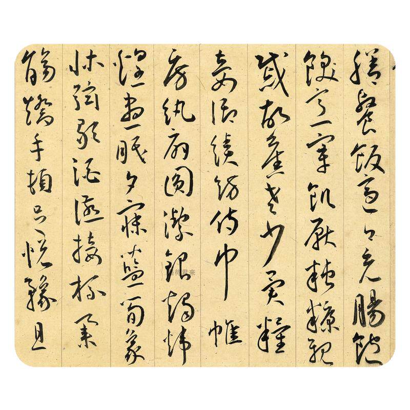 王宠行草《千字文》毛笔临摹字帖
