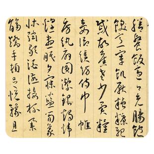 王宠行草书《千字文》高清微喷原大复制品毛笔临摹字帖成品长卷轴