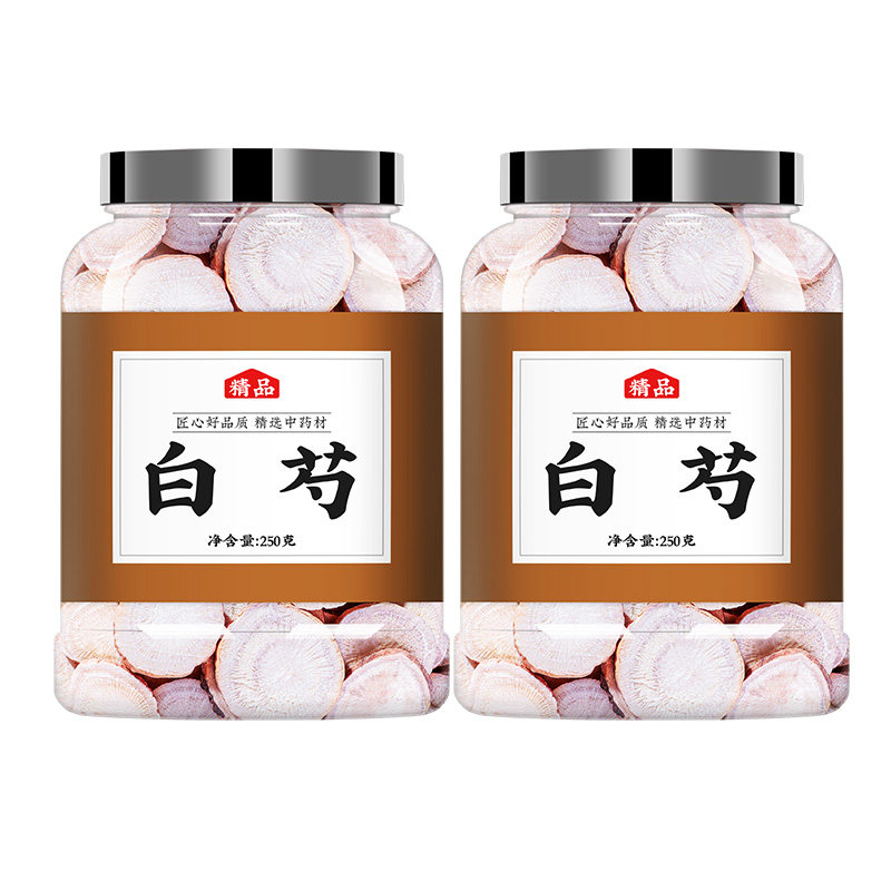精选纯大片白芍中药材