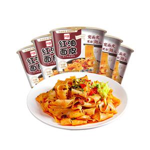 任选4桶阿宽红油面皮桶装红油宽面拌面凉皮擀面皮方便速食