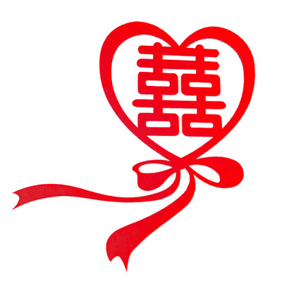 喜字结婚专用佳印小筑喜字贴纸