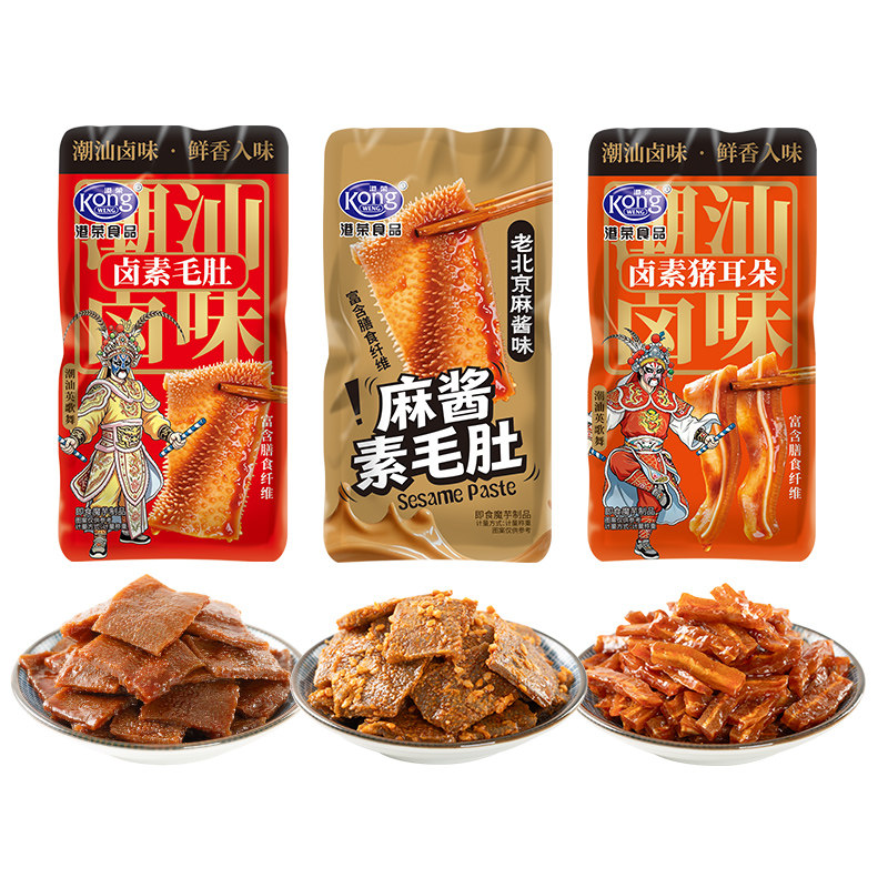 【新品上市】港荣潮汕卤味爽魔芋素毛肚辣条经典卤味休闲零食小吃