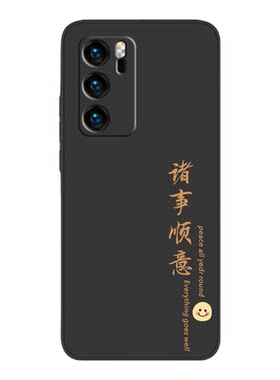 适用华为P40手机壳P40pro+十P华P4O新款全包Opro拍40por怕P49pr0加Lite荣耀平ppro防摔曲面屏外壳保护套男女