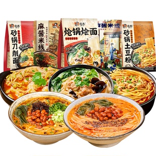 宛禾砂锅土豆粉河南麻酱米线麻辣烫方便面懒人宵夜速食刀削面ms