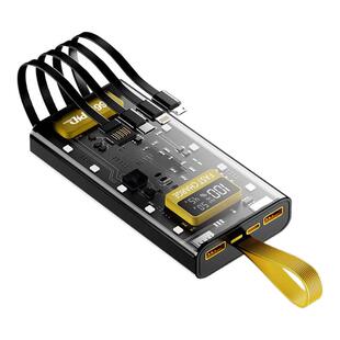 3c认证66W超级快充透明机甲充电宝20000毫安移动电源爆款自带线