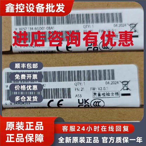 议价6ES7134-6GD01-0BA1原装西门子ET 200SP模块6ES71346GD010BA1