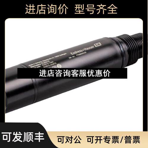 议价EH溶解氧传感器COS61A1F0溶氧探头