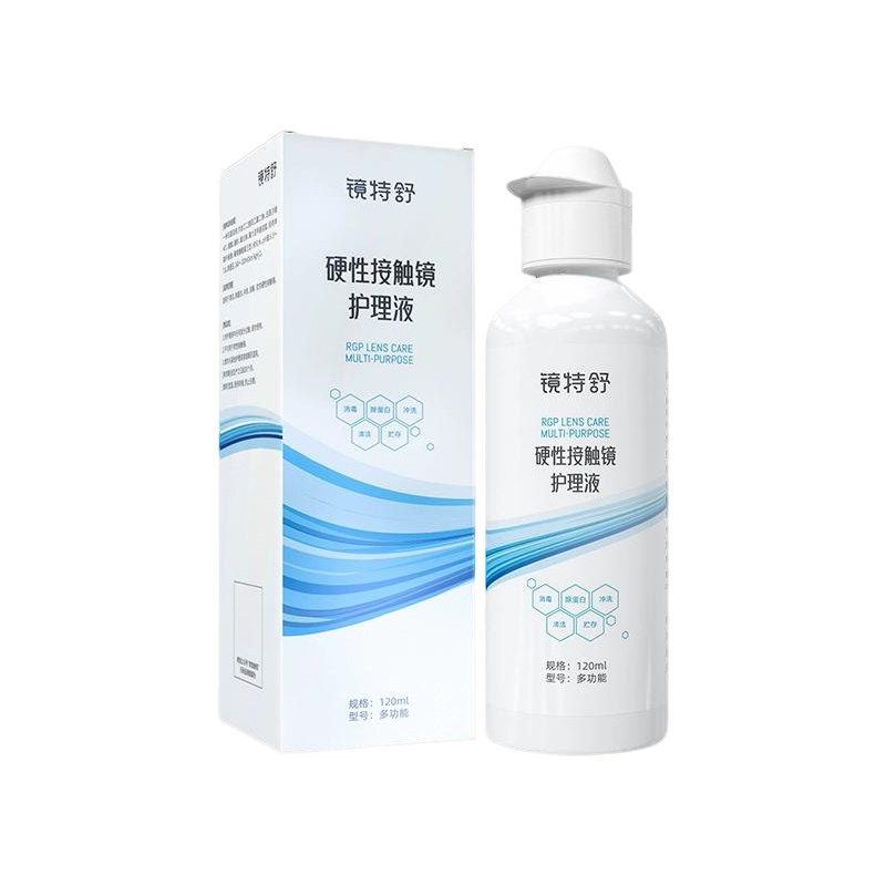 镜特舒护理液硬性隐形眼镜RGP/OK镜用角膜塑形镜护理液120ml